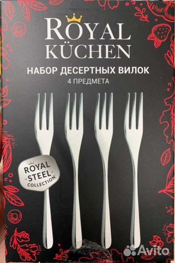Набор чайных ложек и десертных вилок Royal Kuchen