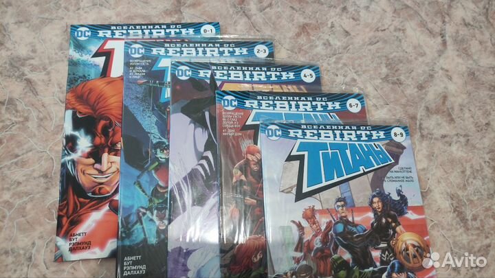 Комиксы Вселенная DC. Rebirth. Титаны 0-9