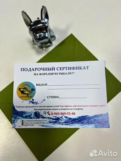 Оригинальный подарок