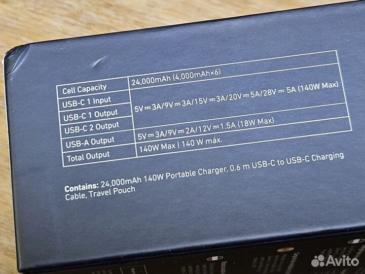 Powerbank Anker 737. 24000 mAh