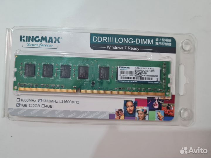 Оперативная память DDR3 1 gb 1333 мгц