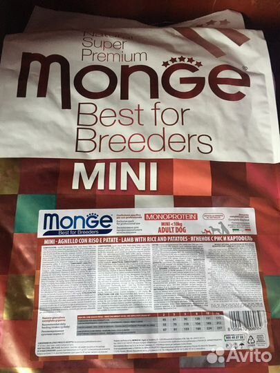 Монж (mong) для собак
