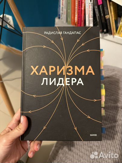 Книга