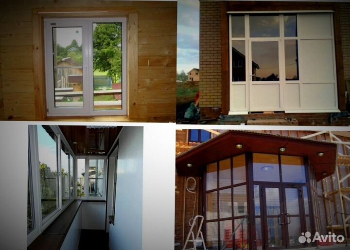 Пластиковые окна