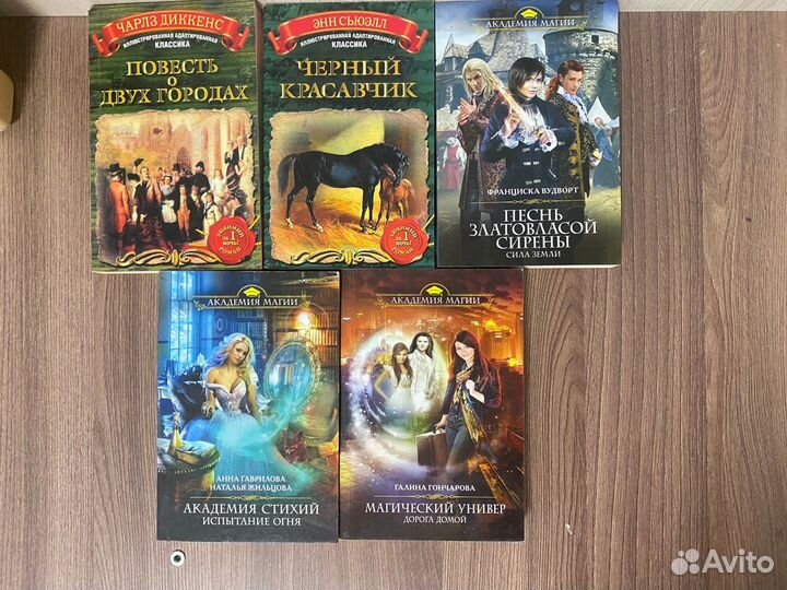 Чарлз Диккенс