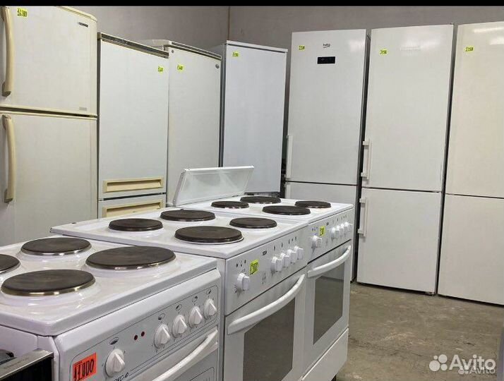 Холодильник с Гарантией и Доставкой