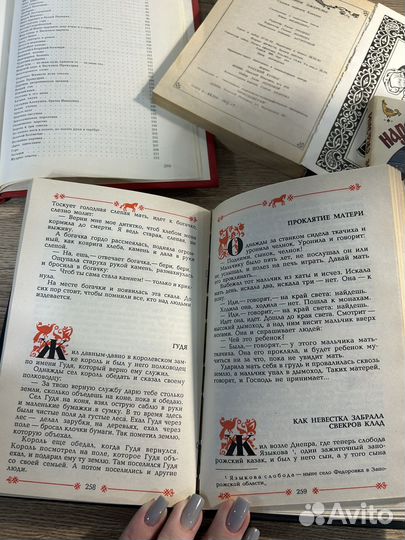 Комплект книг (различные сказки) 87-93г