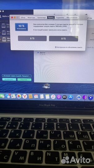 Apple MacBook Pro 13, 120Gb SSD, 16Gb