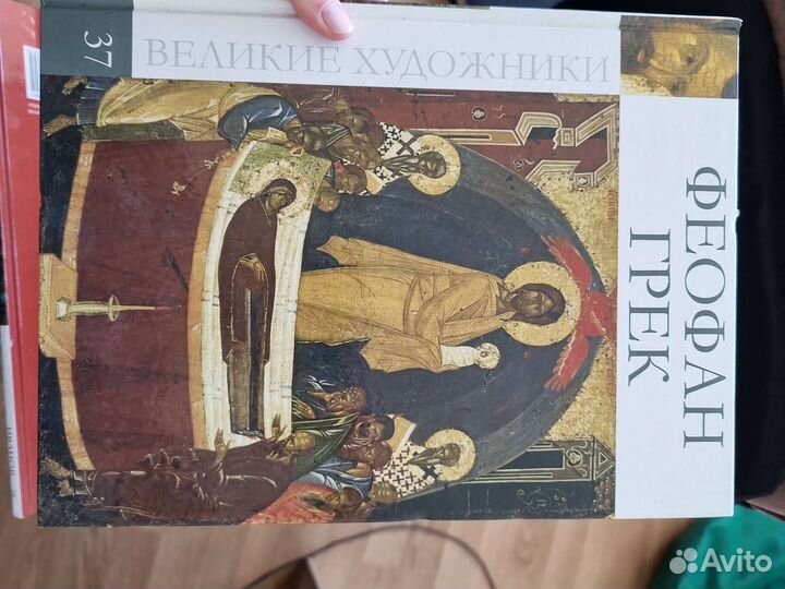 Книги по искусству и живописи серия 30-39