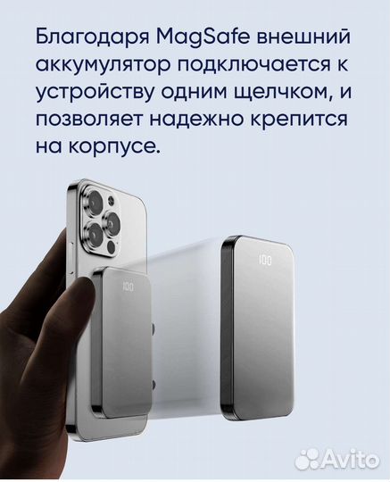 Внешнее беспроводное зарядное устройство