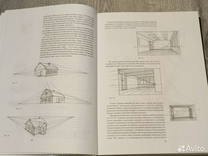 Книги по академическому рисунку. Николай Ли