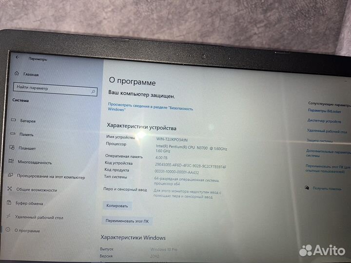 Продам ноутбук asus notebook x540s
