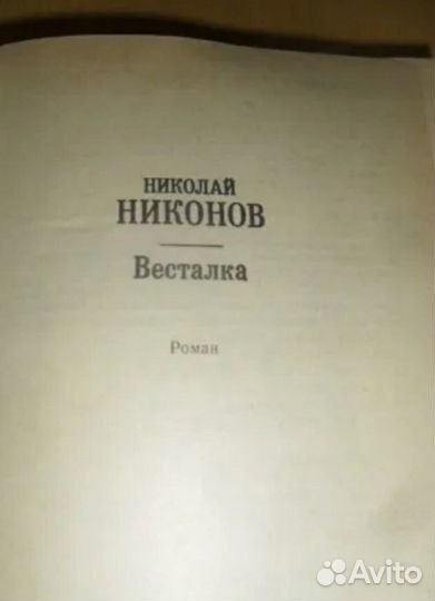 Книги