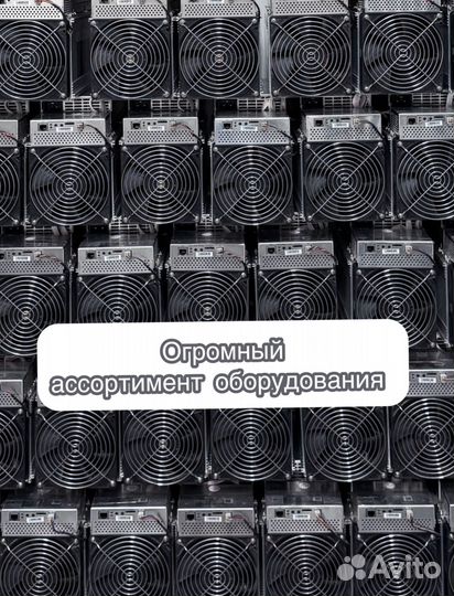 Асик Whatsminer M30S+ 100TH б/у