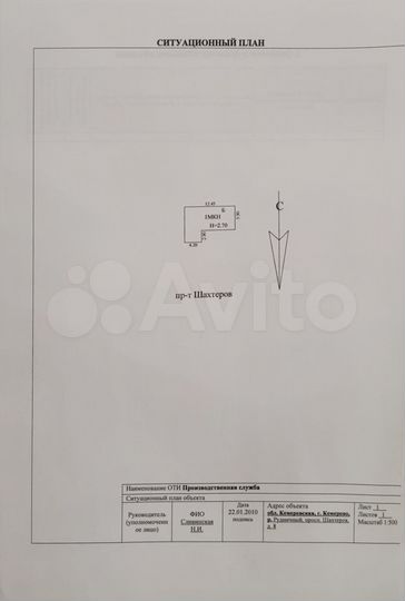 Холодильный склад, 85.6 м²(+5-20)