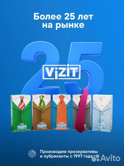 Лубрикант Vizit Glamour клубничный, 50 мл