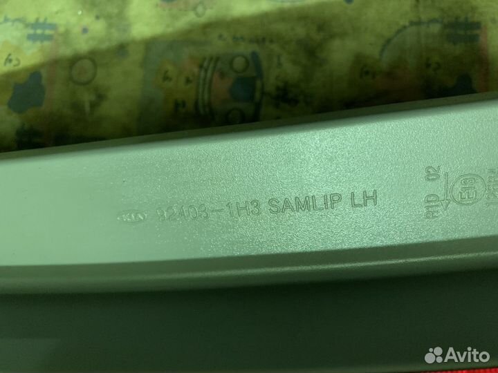 Фонарь задний левый верхний Kia Ceed универсал