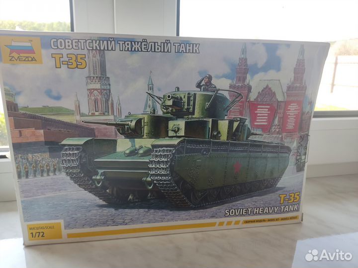 Модель танка т-35 в 72 маштабе от звезды