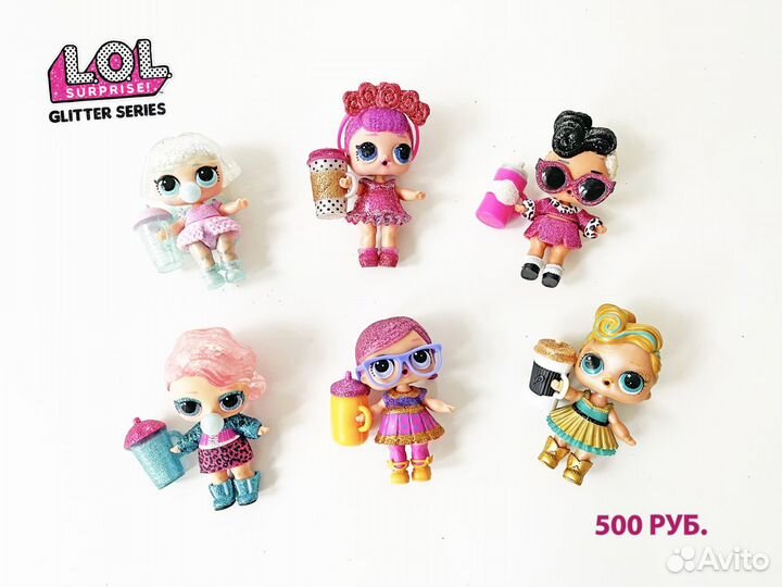 Кукла LOL оригинал