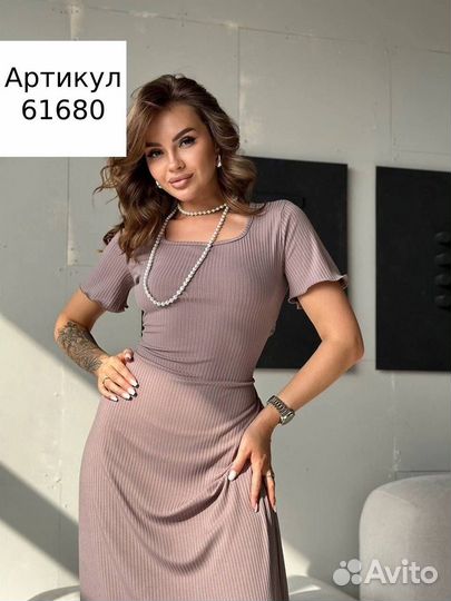 Платье лапша миди