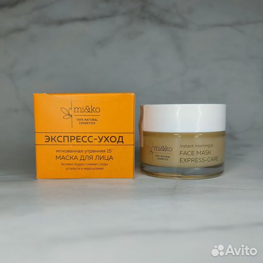 Miko маска для лица экспресс уход