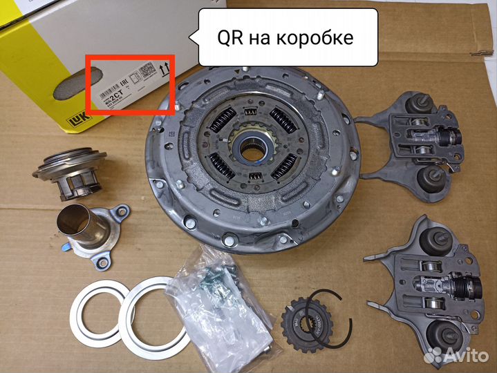 Сцепление ford focus 3 powershift Европа оригинал+