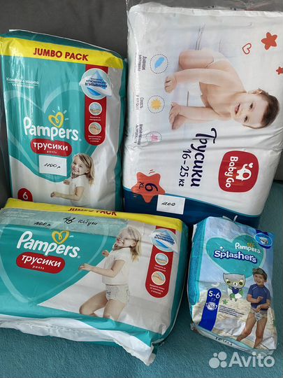 Памперсы-трусики детские, памперсы для плавания