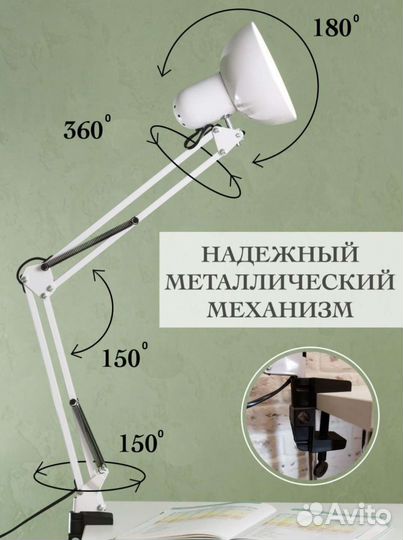 Лампа настольная/светильник на струбцине новый
