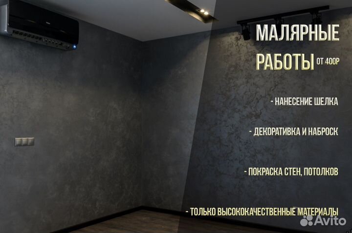 Отделка, гипсокартон,малярка,плитка,потолки