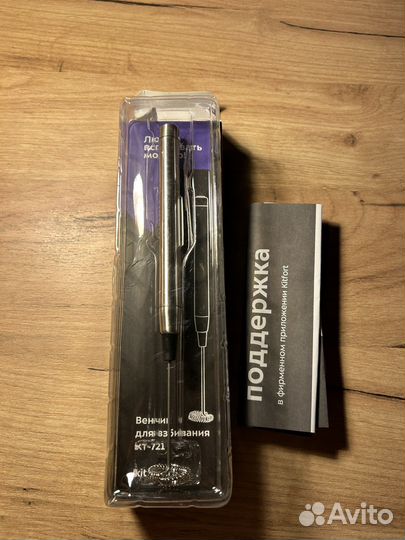 Венчик для взбивания новый