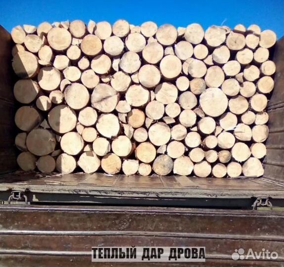 Дрова сухие