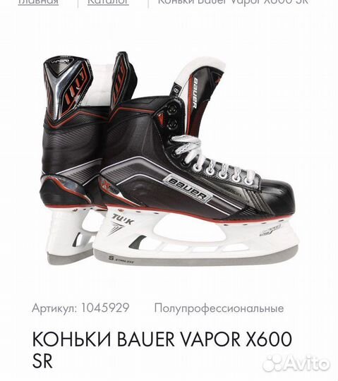 Коньки хоккейные детские 31