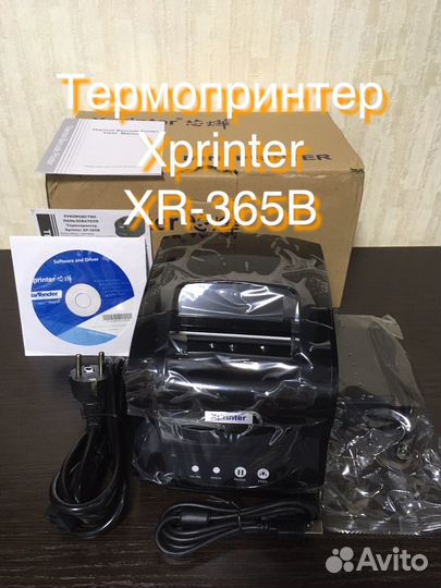 Термопринтер Xprinter XR 365b
