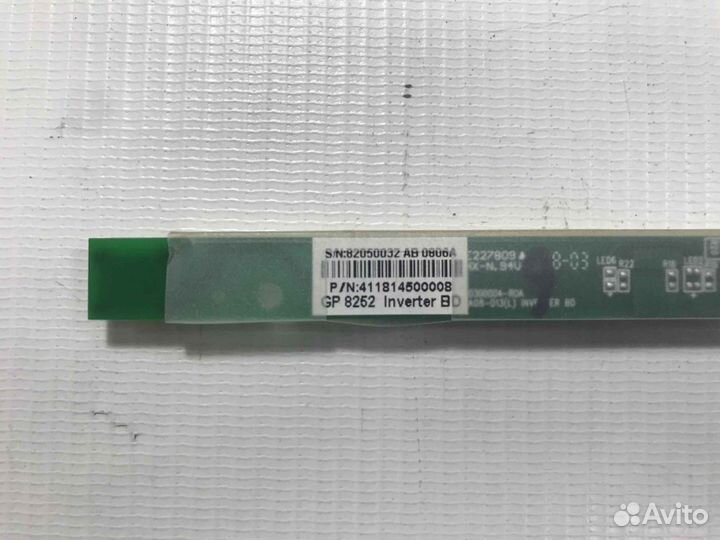 Инвертор для RoverBook V515WH