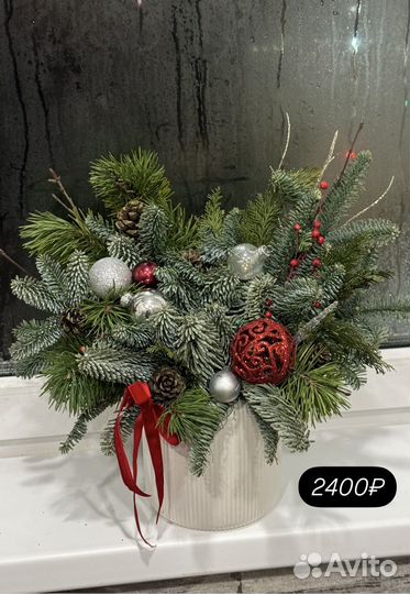 Новогодние композиции нобилис