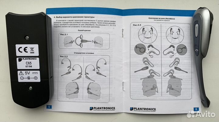 Беспроводная dect/GAP гарнитура Plantronics C65