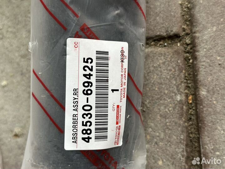 Амортизатор для Лексуса LX570 и Тойоты