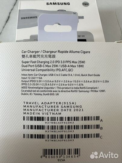 Авто зарядка samsung 45w