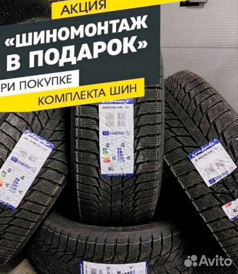 Triangle PL01 215/55 R17 98