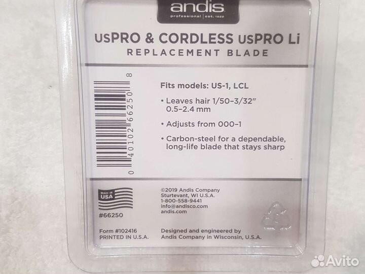 Andis Нож к машинке US Pro Adjustable