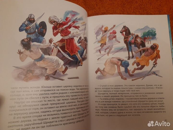 У подножия Гималаев