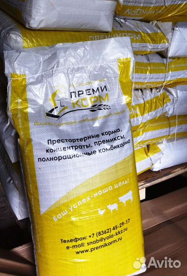 Корм продаю