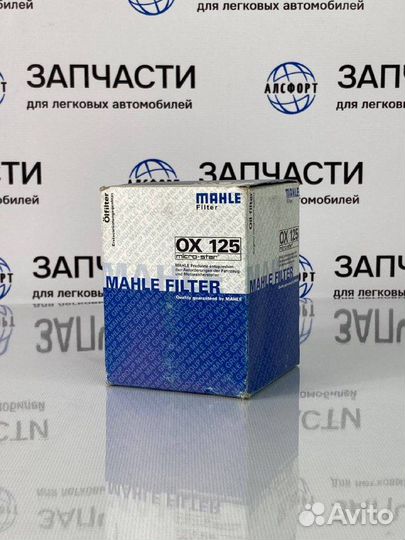 Фильтр масл.\ VW Golf/Passat/Sharan 2.8/2.9 VR6 91