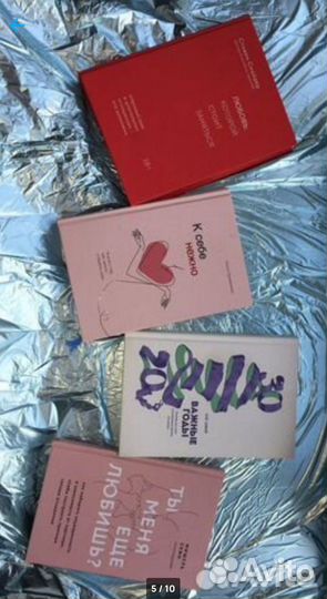 Книги