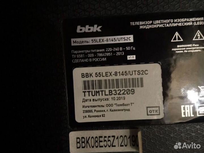 Телевизор bbk 55