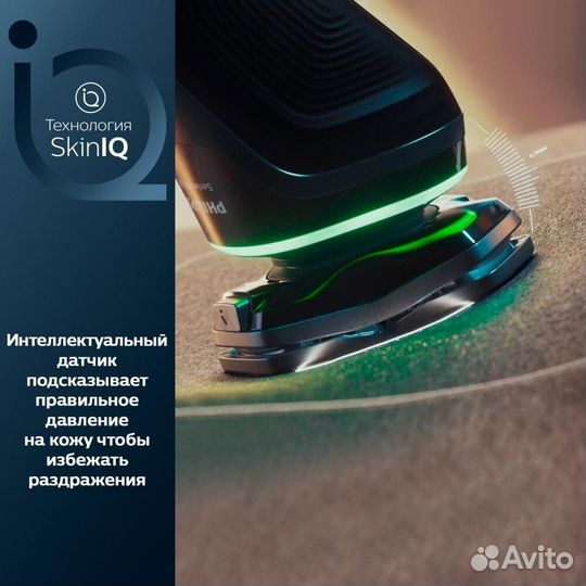 Электробритва Philips Series 9000 SkinIQ S9987/59