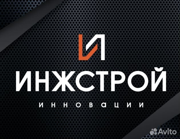 Работа прорабом (наружные сети)производитель работ