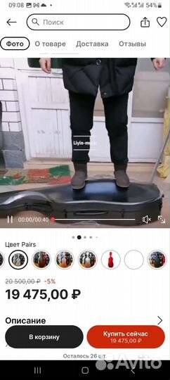 Кейс для гитары из углеродистого волокна