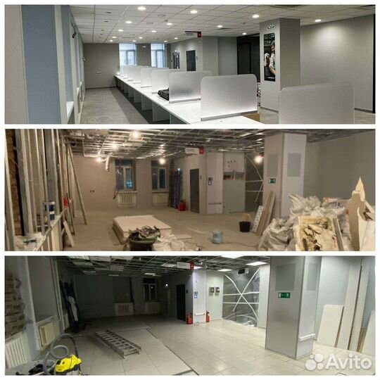 Ремонт помещений