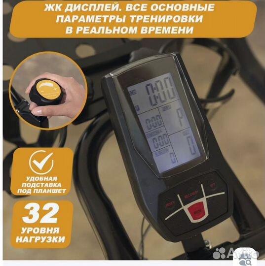 Велотренажер спин байк